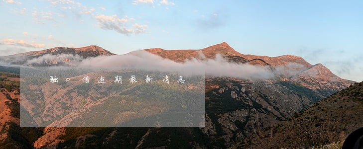 融e借逾期最新消息 融e借逾期最新消息