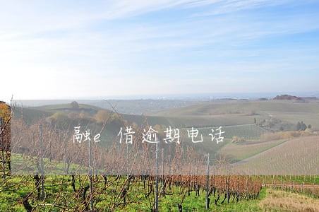融e借逾期电话 融e借逾期电话