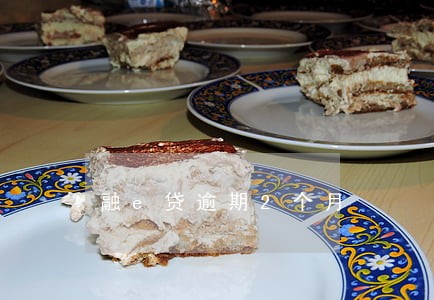 融e贷逾期2个月 融e贷逾期2个月