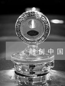 融创中国商票逾期 融创中国商票逾期
