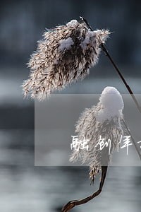 融创年报逾期