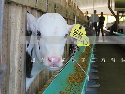 融创有逾期第三方背调能查到吗 融创有逾期第三方背调能查到吗