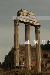 融创贷款逾期 融创贷款逾期