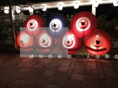融易借逾期一天没额度 融易借逾期一天没额度