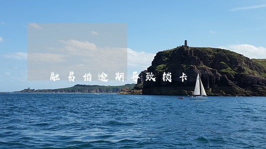 融易借逾期导致锁卡 融易借逾期导致锁卡