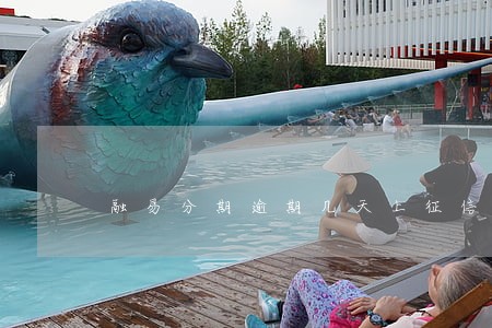 融易分期逾期几天上征信