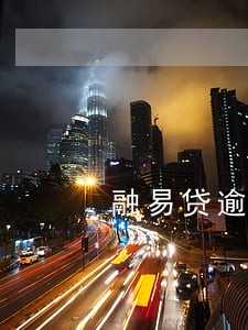 融易贷逾期还不上会怎么样 融易贷逾期还不上会怎么样