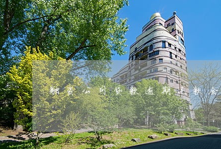 融资公司贷款逾期还款会上征信吗 融资公司贷款逾期还款会上征信吗