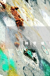融资租赁公司还款只还本金 融资租赁公司还款只还本金