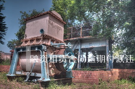 融资租赁合同逾期付款违约金