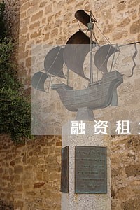 融资租赁逾期车辆被卖给其他人