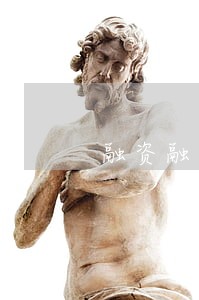 融资融券逾期会不会上征信 融资融券逾期会不会上征信