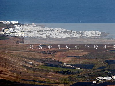 行为会受到刑法的处罚 行为会受到刑法的处罚