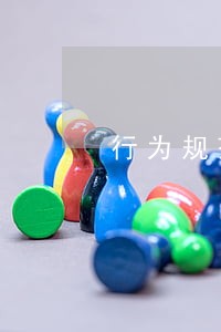行为规范班会开场白怎么说 行为规范班会开场白怎么说