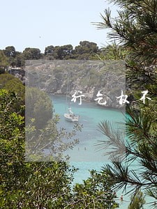 行乞权不受法律保护 行乞权不受法律保护