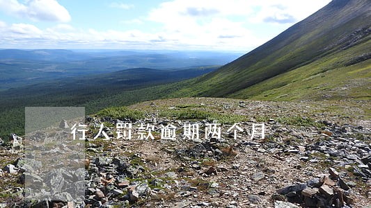 行人罚款逾期两个月 行人罚款逾期两个月