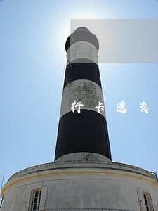 行卡透支逾期还款后果