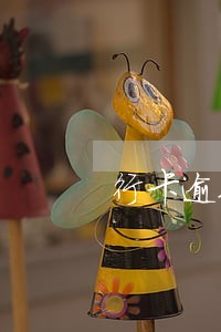 行卡逾期1天该怎么办