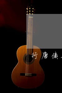 行唐债务诉讼律师收费 行唐债务诉讼律师收费