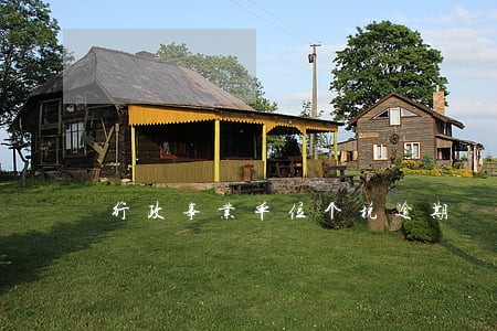 行政事业单位个税逾期 行政事业单位个税逾期