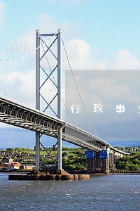 行政事业单位医疗保险费相关法规 行政事业单位医疗保险费相关法规