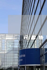 行政协议约定逾期付款违约金过高 行政协议约定逾期付款违约金过高