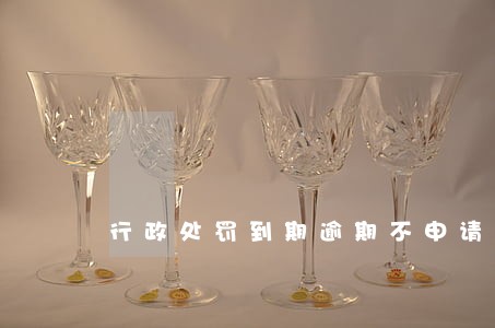 行政处罚到期逾期不申请 行政处罚到期逾期不申请