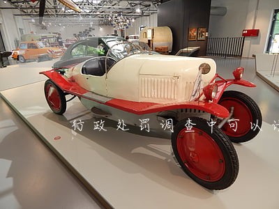 行政处罚调查中可以请律师吗 行政处罚调查中可以请律师吗