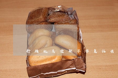 行政机关逾期不作复议决定的后果 行政机关逾期不作复议决定的后果