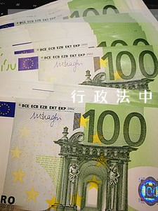 行政法中比例原则的法律规定 行政法中比例原则的法律规定