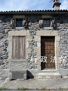 行政法学的行政法常识