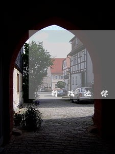 行政法律关系不可缺少的一方主体