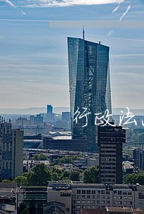 行政法总则立法研讨会在京召开 行政法总则立法研讨会在京召开