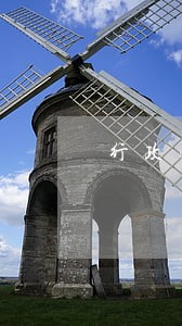 行政法特点错误 行政法特点错误