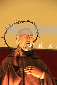 行政法规由谁签署部门规章由 行政法规由谁签署部门规章由