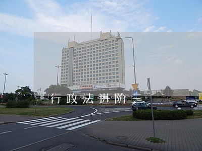 行政法进阶三 行政法进阶三