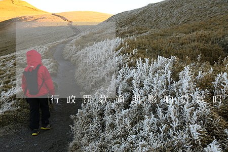 行政罚款逾期影响贷款吗 行政罚款逾期影响贷款吗