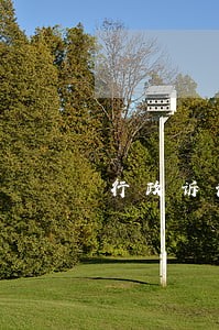 行政诉讼中原告逾期提供证据 行政诉讼中原告逾期提供证据