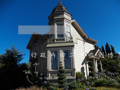 行政诉讼二审收到传票