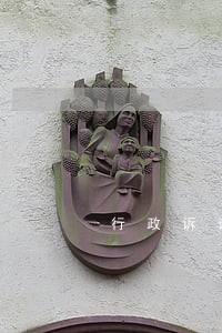 行政诉讼再审逾期不作出裁定 行政诉讼再审逾期不作出裁定