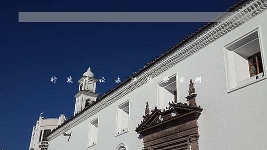 行政诉讼法律援助案例 行政诉讼法律援助案例