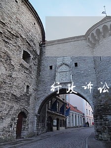 行政诉讼法是单行法律吗 行政诉讼法是单行法律吗