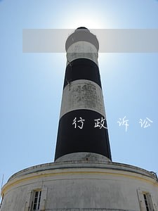 行政诉讼缺席判决的条件 行政诉讼缺席判决的条件