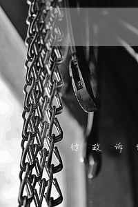 行政诉讼起诉状 行政诉讼起诉状