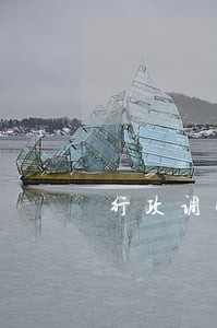 行政调解书逾期不履行后果 行政调解书逾期不履行后果