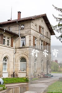 行李寄存逾期处理规定 行李寄存逾期处理规定
