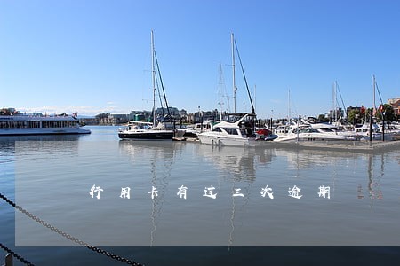 行用卡有过三次逾期 行用卡有过三次逾期