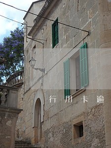 行用卡逾期1天会影响征信吗 行用卡逾期1天会影响征信吗