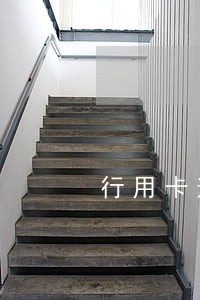 行用卡逾期可申请分期吗 行用卡逾期可申请分期吗
