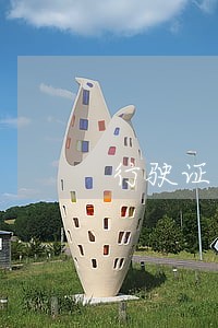 行驶证四年一审逾期了怎么办 行驶证四年一审逾期了怎么办